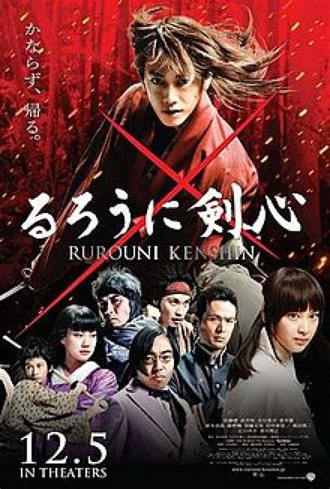 myflixer rurouni kenshin: the beginning|Rurouni Kenshin 2012 Full movie online MyFlixer.